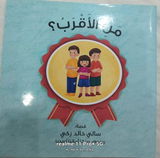 Mariam Hafsa review photo