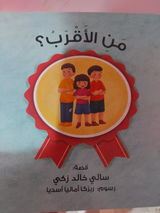 عائشه review photo