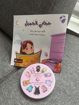 Lina Ashraf review photo