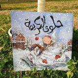 Seham Ebied review photo