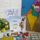 Seham Ebied review photo