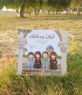 Seham Ebied review photo