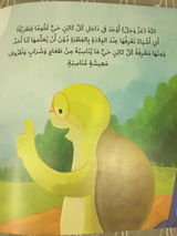 Dina Adel review photo
