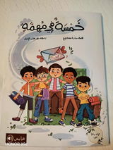 Rasha Elkheshien review photo