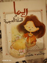 Rasha Elkheshien review photo
