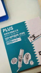 mie_1130 review photo