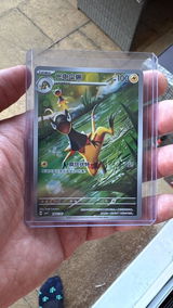 Jack O review photo