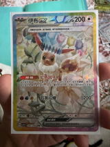 Ezgi review photo