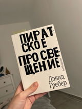 Анна review photo
