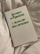 Анна review photo