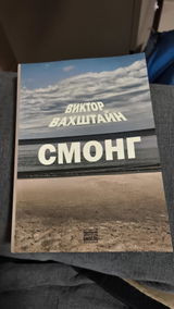 Анонимно review photo
