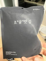 鈴木 review photo