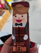 伊藤 翔太 review photo