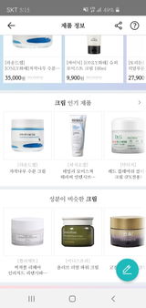 안민**** review photo