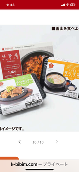 匿名 review photo