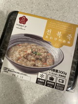 らーまま review photo