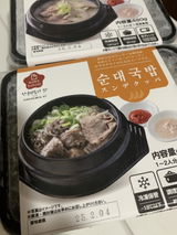 匿名 review photo