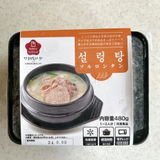 kinoko review photo