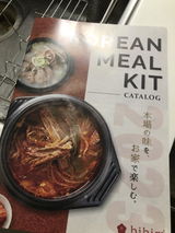 にこ review photo