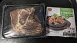 ゆうらん review photo