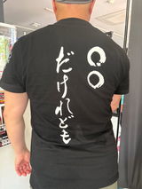 かっつん review photo