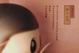 Sophia review photo