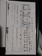 YEONG D.H. review photo
