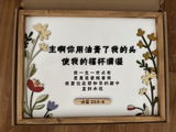 Celine Lioe review photo