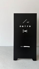neiro review photo