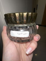 Nora Al Shamsi review photo
