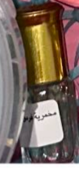 Nora Al Shamsi review photo