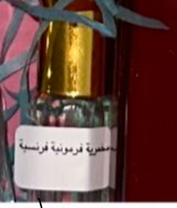Nora Al Shamsi review photo