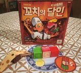 B.B. review photo