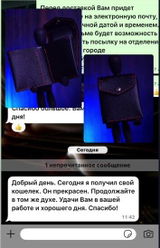 Anonimowy review photo