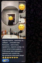 Anonimowy review photo