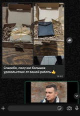 Anonimowy review photo