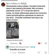 Фуксия review photo