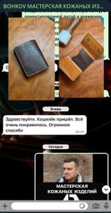Anonimowy review photo