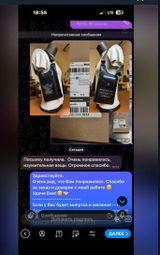 Anonimowy review photo
