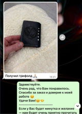 Anonimowy review photo