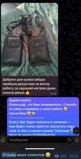 Anonimowy review photo