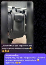 Anonimowy review photo