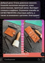 Anonimowy review photo