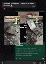 Anonimowy review photo