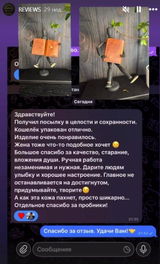 Anonimowy review photo