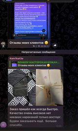 Anonimowy review photo