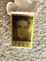 Soso review photo