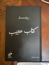Alia Alshamsi review photo