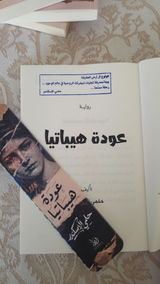 حلا review photo