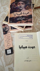 حلا review photo
